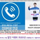 남한강올갱이마을 | 단양 소노문 아침식사 해장국 남한강쏘가리올갱이 단양본점 내돈내산