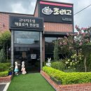 조리고 본점 | 평택 가족외식/코다리 맛집/조리고 본점/평택 죽백동 맛집 내돈내산 찐후기