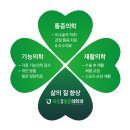 죽전영양센터