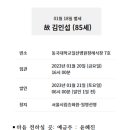 매송휴먼시아1단지 이미지