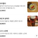 동대구종합서비스 | 대구 동대구역 [출장타코서비스] 솔직후기• 치미창가 웨이팅 꿀팁