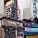 로얄장여관 이미지