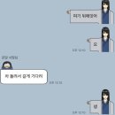 신효미용실 | 사람은 잊음으로써 살아갈 수 있다