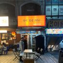 웅이참숯바베큐 | 안산 맛집 상록수맛집 참숯바베큐 웅이참숯바베큐 또간집 내돈내산-3번째후기