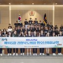 영일고등학교 서울신문