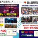 에스짐 - 진주시 남강로17번길 5 | 에스짐