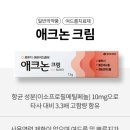 지하철더조은약국 이미지