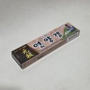 GS25 의정부해태점 | 해태 연양갱 카카오맛 초코맛이 스쳐지나가서 오리지널이 더 나은 솔직 후기