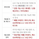 계정 각인논란 종결 시켜준다 이미지