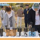 1박2일 이미지