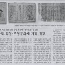 목장신정절목 Daum카페