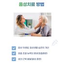 숲이비인후과의원 이미지