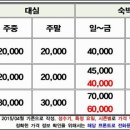싼모텔 이미지