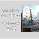 핫구