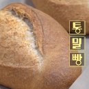 달인의빵집