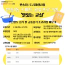 반송1동-2 이미지