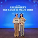 용암건강생활지원센터 이미지