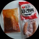델리명가 | 존쿡 델리미트 부대찌게랑 버터랑 리뷰 햄의 명가 다운 부대찌게