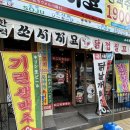 0815주당맥주