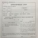 서구청 차량민원과 이미지