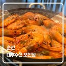 오천3길 이미지