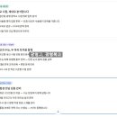 유니스영어교습소