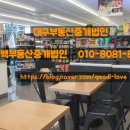 송백약국 이미지