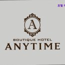 애니 모텔 이미지