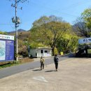 유가사등산로 이미지