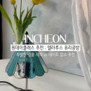 델라루스