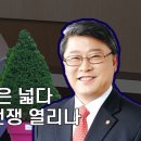 전광훈의 자유통일당이 독자노선으로 총선준비를 한다고 합니다. 우리공화당과 자유통일당의 차이점! 이미지