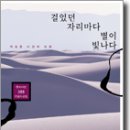 별이빛나다