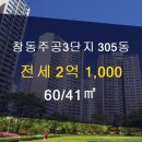 동진공인중개사사무소 이미지