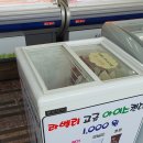 [경기 광주 맛집] 오포 한우마을 맛집 저렴한 소고기 맛있게 먹고 온 후기