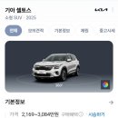 월드 자동차 부분정비 | 일반인 중고차 잘 사는 법 찐 후기(발품 중고차 구입 후기)