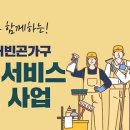 클린서비스 이미지