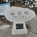 울도민박 이미지