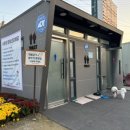 지식의 꽃밭 화장실 이미지