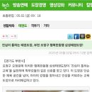 행복한동행삼성태권도장