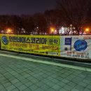 문학박태환수영장 이미지