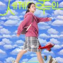금동이네보쌈의명가 | 06.01~06.08