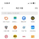 통앤동
