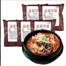 이조식품 쇼핑하우