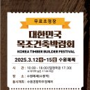 (주)태양건축 이미지