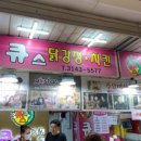 망원C