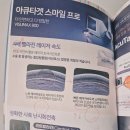 프로렌즈사 이미지