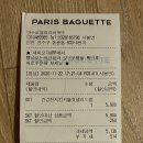 파리바게뜨 연수로얄점 | 파리바게트 건강한치킨커틀릿샐러드랩 초간단후기