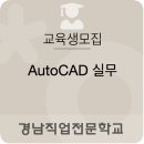 경남산업직업전문학교 이미지