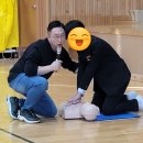 진해남중학교 학생회 간부, 응급처치 교육으로 생명 구하는 법 배워요! (CPR, AED, 하임리히법) 이미지