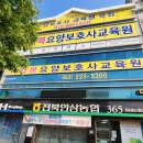 행복요양컨설팅 네이버블로그